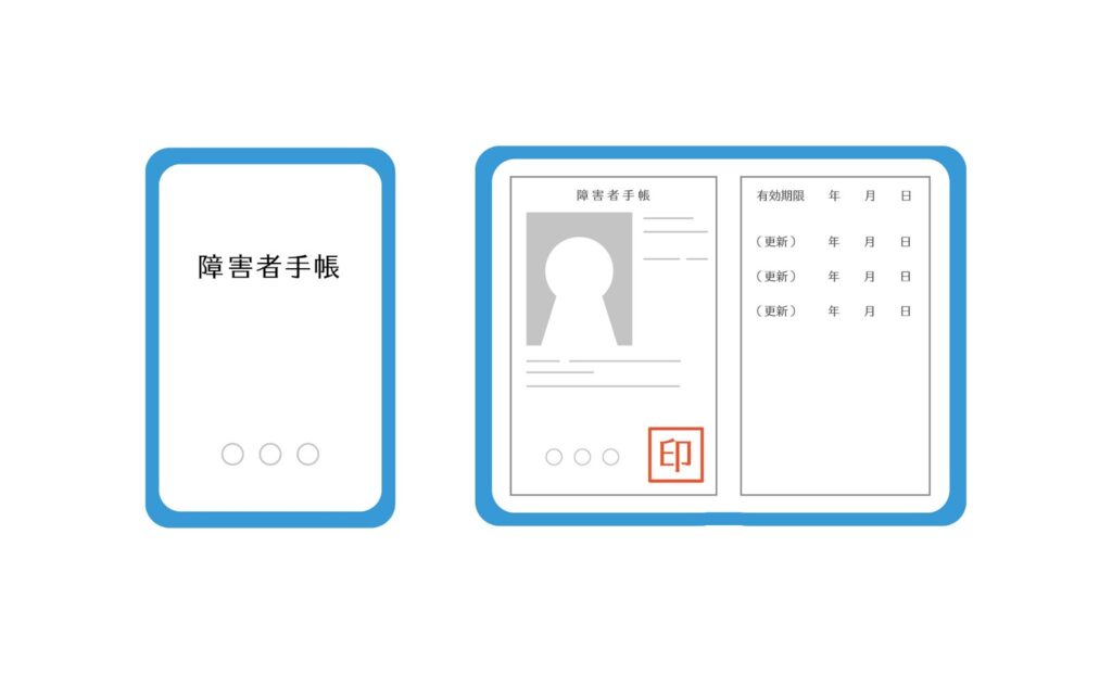 障害者手帳の色による違いは？都道府県別（東京近郊）の色を紹介 - 株式会社JTBデータサービス