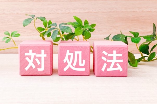 病気や特性が原因で仕事ができないときの対処法