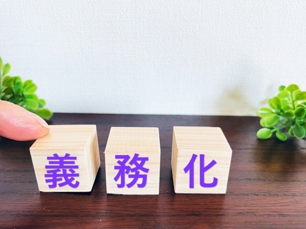 合理的配慮とは？