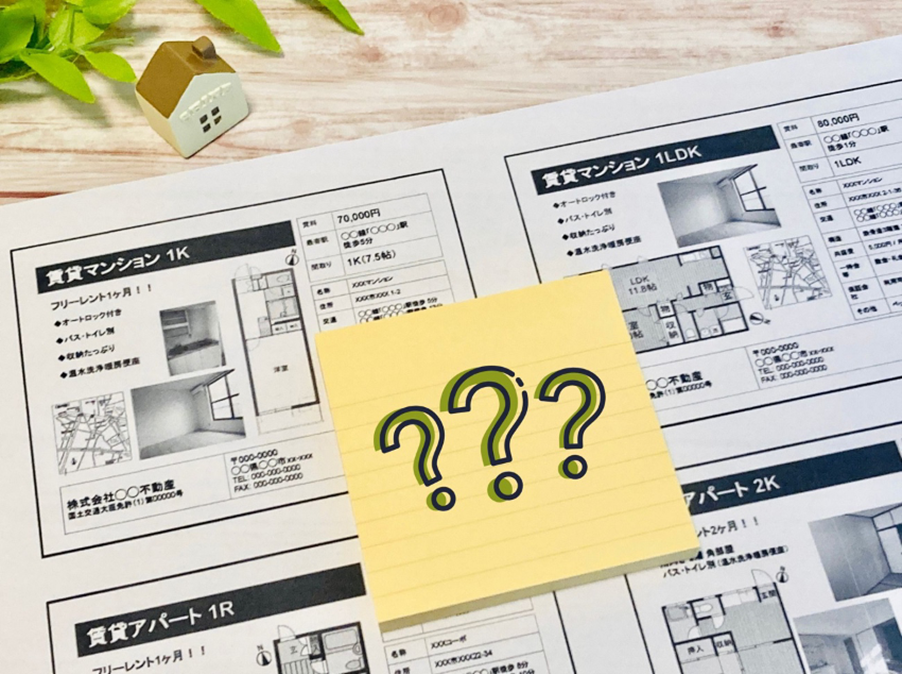 障害者一人暮らしの準備と計画